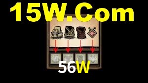 56W App Interface